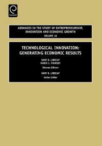 技術革新と経済的成果<br>Technological Innovation : Generating Economic Results (Advances in the Study of Entrepreneurship, Innovation & Economic Growth)