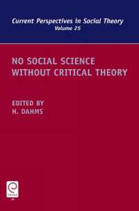 社会科学における批判理論の重要性<br>No Social Science without Critical Theory (Current Perspectives in Social Theory)
