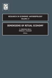 儀礼経済の諸次元<br>Dimensions of Ritual Economy (Research in Economic Anthropology)