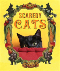 Scaredy Cats （MIN）