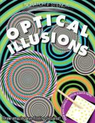 Optical Illusions (Scratch & Stencil) （ACT CSM）