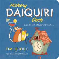 Hickory Daiquiri Dock : Cocktails with a Nursery Rhyme Twist （Board Book）