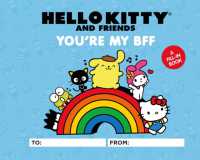 Hello Kitty and Friends: You're My BFF : A Fill-In Book