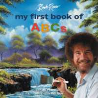 Bob Ross: My First Book of ABCs （Board Book）