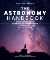 天文学ハンドブック<br>The Astronomy Handbook : The Ultimate Guide to Observing and Understanding Stars, Planets, Galaxies, and the Universe