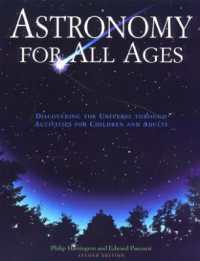 Astronomy for All Ages : Discovering the Universe through Activities for Children and Adults （2ND）
