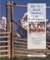 100 Best Ranch Vacations in North America: the Top Guest and Resort Ranches With Activities for All Ages （first）