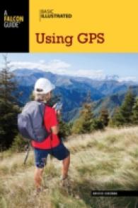 Basic Illustrated Using GPS (Basic Illustrated Series) （3RD）