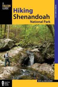 Falcon Guide Hiking Shenandoah National Park (A Falcon Guide: Where to Hike) （4TH）