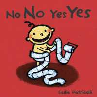 No No Yes Yes : (A Gentle Introduction to Manners, Behavior, and Making Good Choices for Babies and Toddlers) (Leslie Patricelli Board Books) （Board Book）