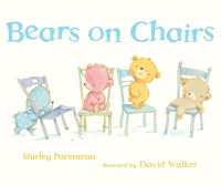 シャ－リ－・パレント－作／ディビッド・ウォ－カ－絵『おすわりくまちゃん』（原書）<br>Bears on Chairs (Bears on Chairs)