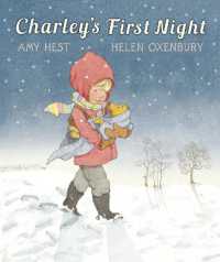 エイミ－・ヘスト文／ヘレン・オクセンバリー絵『チャ－リ－のはじめてのよる』（原書）<br>Charley's First Night
