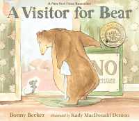 『おきゃく、おことわり？』（原書）<br>A Visitor for Bear (Bear and Mouse)