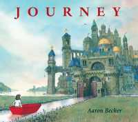 アーロン・ベッカー作『ジャーニー　女の子とまほうのマーカー』（原書）<br>Journey