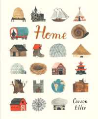カーソン・エリス『わたしのいえ』（原書）<br>Home