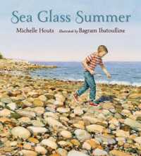 ミシェル・ハウツ文／バグラム・イバトゥーリン絵『海ガラスの夏』（原書）<br>Sea Glass Summer