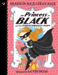 シャノン・ヘイル／ディ－ン・ヘイル『プリンセス・イン・ブラックとさいこうなプリンセス・パ－ティ－(プリンセス・イン・ブラック２)』（原書）<br>The Princess in Black and the Perfect Princess Party (Princess in Black)