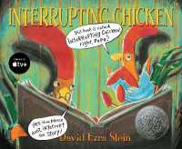 シュタイン・デヴィッド・エズラシュタイン作『いいこでねんね』(原書）<br>Interrupting Chicken (Interrupting Chicken)