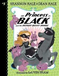 シャノン・ヘイル／ディ－ン・ヘイル『プリンセス・イン・ブラックとはらぺこうさぎ(プリンセス・イン・ブラック３)』（原書）<br>The Princess in Black and the Hungry Bunny Horde (Princess in Black)