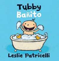 Tubby/Bañito : (A Playful Bilingual Spanish-English Bath Time Story of Imagination and Bubbles for Babies and Toddlers) (Leslie Patricelli Board Books) （Board Book）