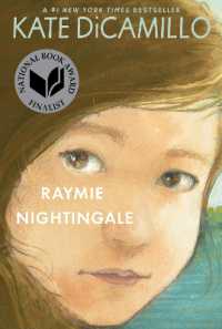 ケイト・ディカミロ著『レイミー・ナイチンゲール』（原書）<br>Raymie Nightingale : (A Historical Middle-Grade Novel of Hope and Friendship Set in 1970s Florida - for Kids Ages 10-14 in Grades 5-9)
