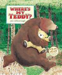 ジェズ・オ－ルバラ『ま－くんとくま』（原書）<br>Where's My Teddy?