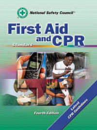 First Aid and CPR （3RD）