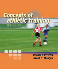 Concepts of Athletic Training -- Paperback （3 REV ED）