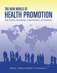 ヘルス・プロモーションの新プログラム開発<br>The New World of Health Promotion: New Program Development, Implementation, and Evaluation