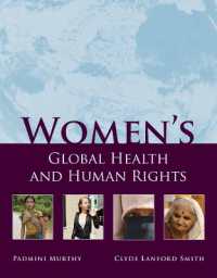 女性のグローバル保健と人権<br>Women's Global Health and Human Rights