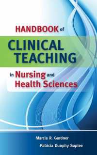 Handbook of Clinical Teaching in Nursing and Health Sciences （Spiral）