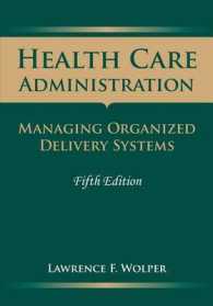 医療マネジメント（第５版）<br>Health Care Administration: Managing Organized Delivery Systems （5TH）