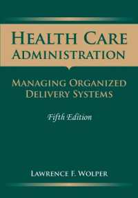 医療マネジメント（第５版）<br>Health Care Administration: Managing Organized Delivery Systems （5TH）