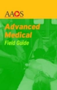 Advanced Medical Field Guide （Spiral）