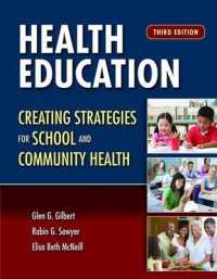 保健教育の実践戦略（第３版）<br>Health Education : Creating Strategies for School and Community Health （3RD）