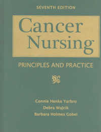 癌看護：原理と実際（第７版）<br>Cancer Nursing : Principles and Practice (Cancer Nursing Principles and Practice) （7TH）