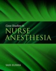 Case Studies in Nurse Anesthesia （1ST）