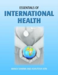 国際保健の基礎：学際的考察<br>Essentials of International Health （1ST）