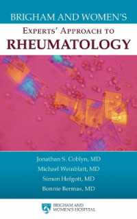 リウマチ学：Brigham & Womenエキスパート・アプローチ<br>Brigham and Women's Experts' Approach to Rheumatology