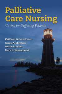 緩和ケア看護<br>Palliative Care Nursing : Caring for Suffering Patients