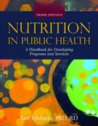 Nutrition in Public Health （3RD）