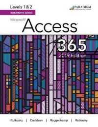 Benchmark Series: Microsoft Access 2019 Levels 1&2 : Text (Benchmark Series)