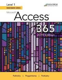 Benchmark Series: Microsoft Access 2019 Level 1 : Access Code Card and Text (code via mail) (Benchmark Series)