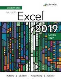 Benchmark Series: Microsoft Excel 2019 LevelS 1 & 2 : Text, Review and Assessments Workbook and eBook (access code via mail)
