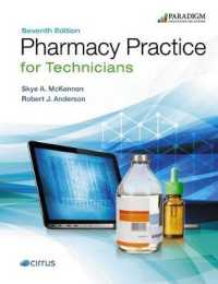 Pharmacy Practice for Technicians : Text (Pharmacy Technician) -- Paperback / softback （7 Revised）