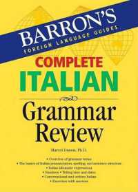 Complete Italian Grammar Review (Barron's Grammar) （Third）