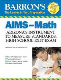 Barron's Aims-math : Arizona's Instrument to Measure Standards, Hs Exit Exam