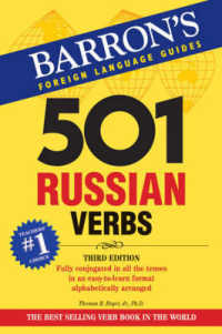 501 Russian Verbs （3RD）