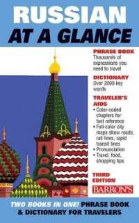Russian at a Glance (Barron's Foreign Language Guides) （Third）
