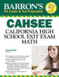 CAHSEE--Math : California High School Exit Exam (Barron's Test Prep Ca) （Second）